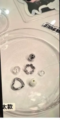 SnowMan 渡辺翔太　POPUP台湾 台北　キーリング