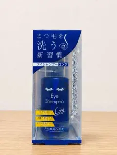 アイシャンプーロング 目もと用クレンジングのサムネイル