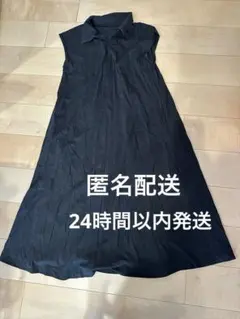 OHANA ブラック ワンピース M-L 襟付き