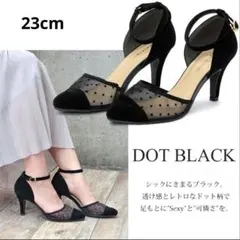 未使用 LIBERTYDOLL パンプス ハイヒール ドットブラック スウェード