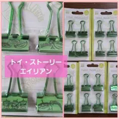 ディズニー トイ・ストーリー エイリアン クリップ 緑 4個入り 5セット