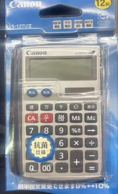 【未使用】Canon 電卓