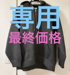 ダブルジップアップパーカー ダークグレー