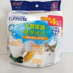 猫用 GEX ピュアクリスタル 軟水化フィルター 4個入りのサムネイル