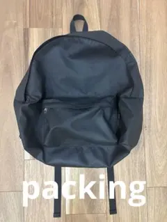 packing/パッキング バックパック
