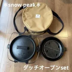 2026年最新】スノーピーク和鉄ダッチオーブンの人気アイテム - メルカリ