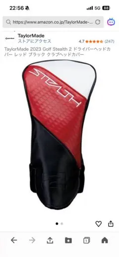 TaylorMade Golf Stealth 2 ドライバーヘッドカバー
