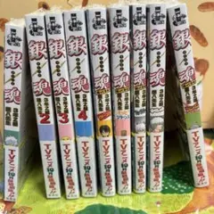 3年Z組銀八先生　銀魂　小説９冊
