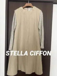 STELLA CIFFON ベージュ レイヤード ワンピース ニット　レースのサムネイル