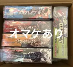 ポケモンカードゲーム BOX新品未開封シュリンク硬質ケース付き 5BOX