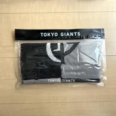【非売品】読売ジャイアンツ タオルハンカチセット