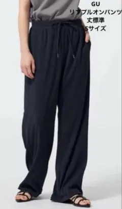 黒パンツ レディース