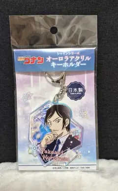 名探偵コナン　シャインシリーズ　オーロラアクリルキーホルダー　諸伏高明