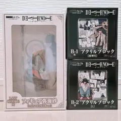 DMMくじ デスノート 弥海砂 LAST CHANCE賞 ＋ B賞セット
