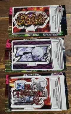 スマスロ　東京喰種　アクリルスタンド　3種セット