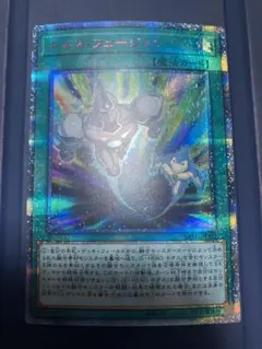 遊戯王　PSA10 ネオス・フュージョン　20th シークレットレア PSA10鑑定済〕ネオスフュージョン【20thシークレット】{SAST-JP060