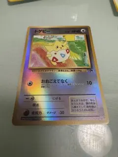 トゲピー HP40 ノーマルタイプ ポケモンカード
