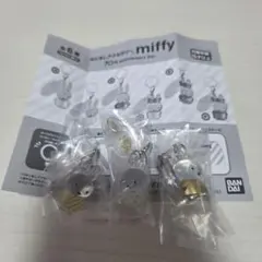 ミッフィーめじるしアクセサリー 70周年記念 3個(A B C)