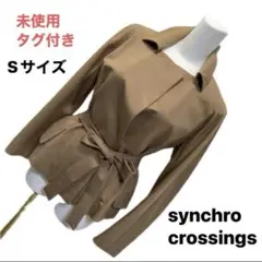synchro crossings 未使用タグ付き Sトレンチコート風トップス