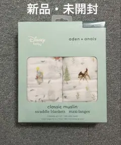 aden + anais スワドルブランケット 2枚入り