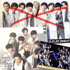 SnowMan D.D. 通常盤 CD 初回スリーブ仕様