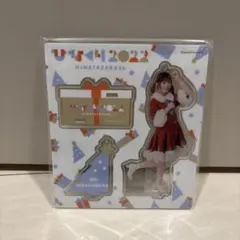 ここあ　プロフ必読6/20〜25発送不可様 リクエスト 2点 まとめ商品