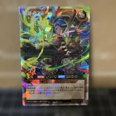 うめぞー様 リクエスト 2点 まとめ商品