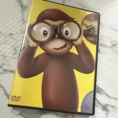 おさるのジョージ DVD