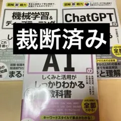2026年最新】裁断済み教科書の人気アイテム - メルカリ