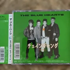 廃盤THE BLUE HEARTS チェインギャング / キスしてほしい - メルカリ