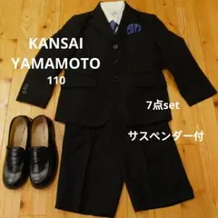 ブラック ストライプ スーツ 110cm 靴 カンサイヤマモト 卒園式 入学式