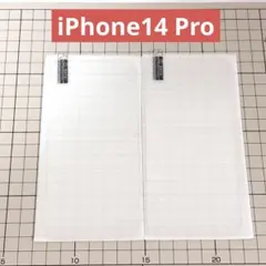 iPhone14 Pro用 ガラスフィルム 保護フィルム 2枚セット
