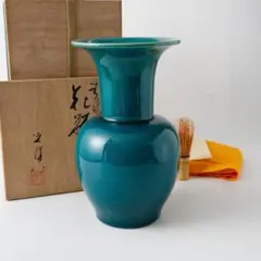 未使用 光洋窯 清水焼 初代 山崎光洋作 花瓶 共箱 共布 ターコイズブルー