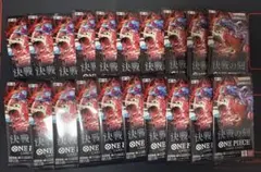 ワンピースカードゲーム 決戦の刻 OP-06 未開封パック サーチ済38