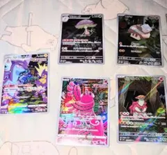 ポケモンカード　AR 11枚セット