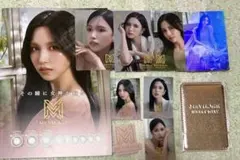 MEVILAGE メビラージュ ミナスペシャルボックストレカ