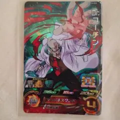 2026年最新】dr．コーチン ドラゴンボールヒーローズの人気アイテム