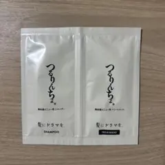 つるりんちょ。 シャンプー トリートメント 試供品のサムネイル