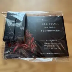 POLA B.A ローション ミルク サンプルセットのサムネイル