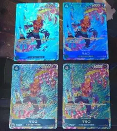 マルコ　SRパラレル