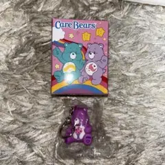 ケアベア　シークレットチャーム　キーホルダー　セット