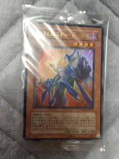 遊戯王 プロモカード - メルカリ