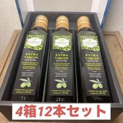 イタリア産　SANTERAMO サンテラモ　オリーブオイル　バルサミコ　セット イタリア産 SANTERAMO サンテラモ オリーブオイル バルサミコ セット