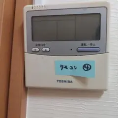 2026年最新】リモコン RBC-AMT32の人気アイテム - メルカリ