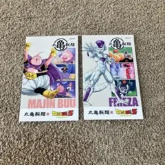 ドラゴンボール　丸亀　フリーザ　ブウ