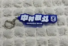 中村敬斗　アクキー