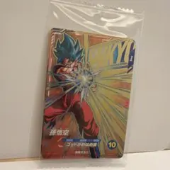 最強ジャンプ 2026年 9月号 付録 ドラゴンボールスーパーダイバーズ 3