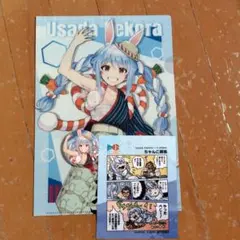 Item thumbnail for item 0b7545c9-fb96-4189-b820-467802e2ecce