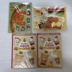 サンエックスユニバース×ロッテリア ぜっぴん！おもちゃ4点セットのサムネイル