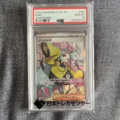 Tマー君　まとめ買い50円引き様 リクエスト 2点 まとめ商品